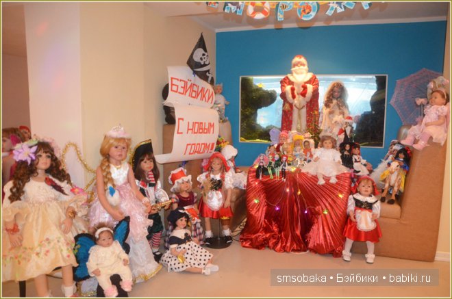 Ах, карнавал, карнавал! Кукловстреча, Рождество 2014! Часть 1