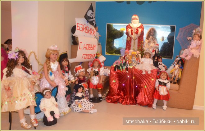 Ах, карнавал, карнавал! Кукловстреча, Рождество 2014! Часть 1