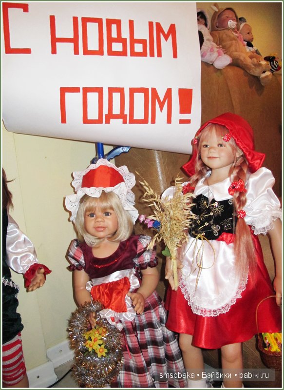 Ах, карнавал, карнавал! Кукловстреча, Рождество 2014! Часть 2