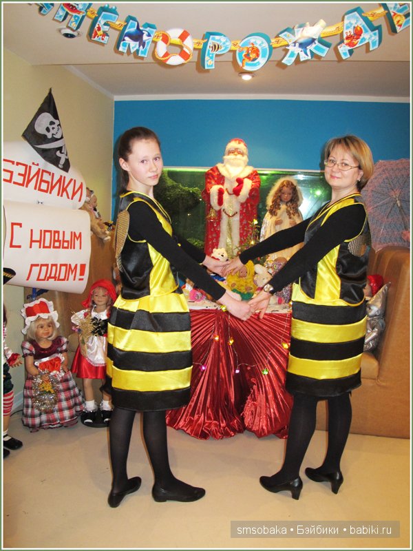 Кукловстреча, Рождество 2014