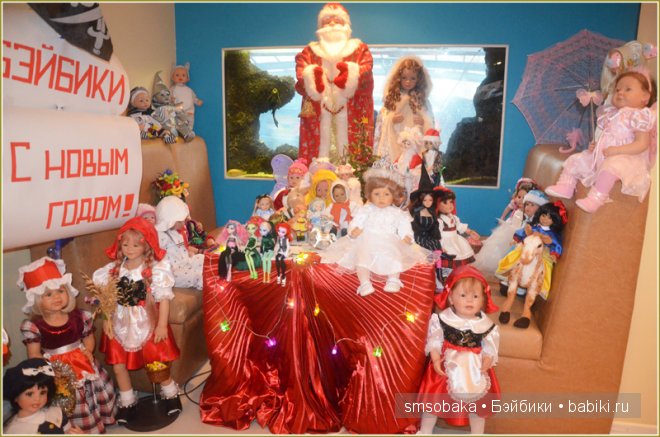 Кукловстреча, Рождество 2014