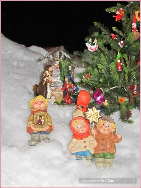 В целом мире торжество! Наступило Рождество | Бэйбики В целом мире торжество! Наступило Рождество