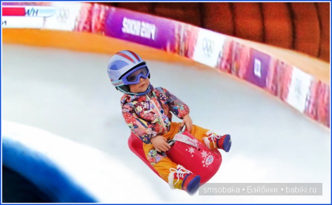 Олимпиада в Сочи 2014. Kidz ‘n’ Cats, Sonja Hartmann | Бэйбики Олимпиада в Сочи 2014. Kidz ‘n’ Cats, Sonja Hartmann