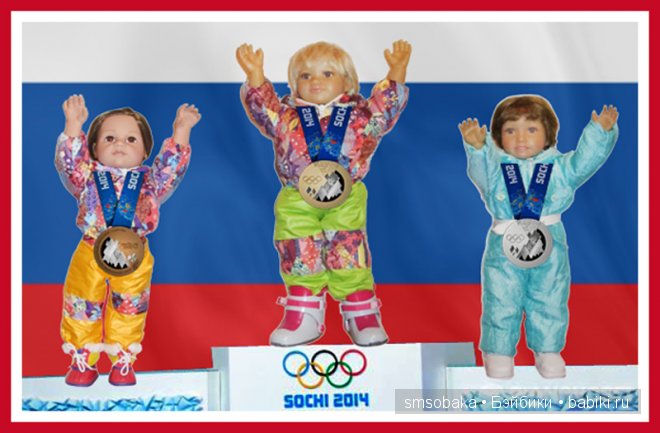 Олимпиада в Сочи 2014. Kidz ‘n’ Cats, Sonja Hartmann | Бэйбики Олимпиада в Сочи 2014. Kidz ‘n’ Cats, Sonja Hartmann