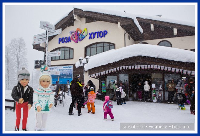 Олимпиада в Сочи 2014. Kidz ‘n’ Cats, Sonja Hartmann | Бэйбики Олимпиада в Сочи 2014. Kidz ‘n’ Cats, Sonja Hartmann