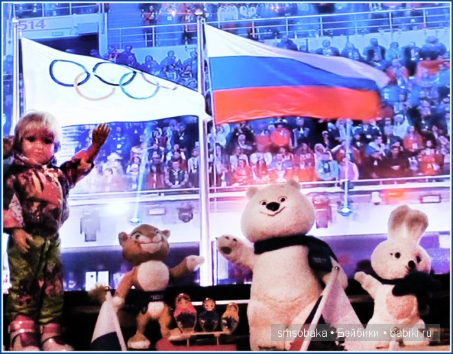 Закрытие Олимпиады в Сочи 2014. часть 2