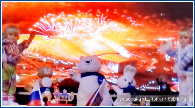 Закрытие Олимпиады в Сочи 2014. часть 2