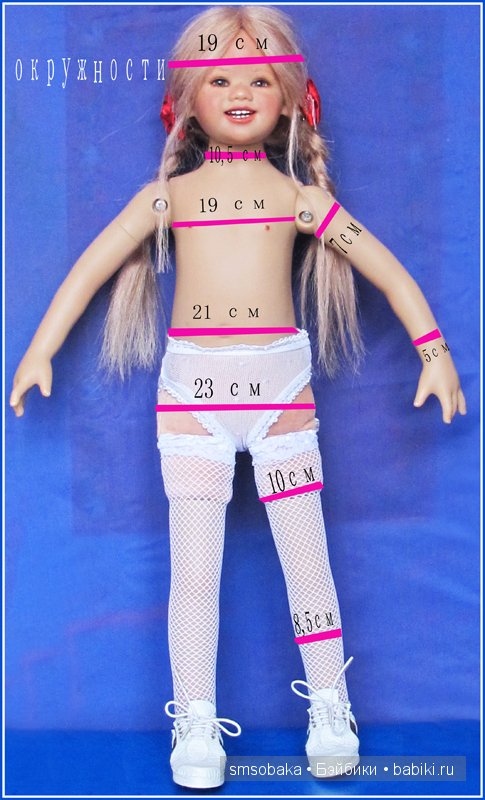 Секрет устойчивости "химочек". Моя новая доченька Лиля, размеры (фото 2)