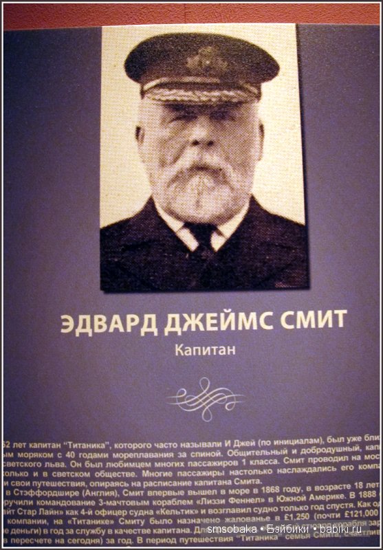 Путешествие во времени! "ТИТАНИК" часть 1