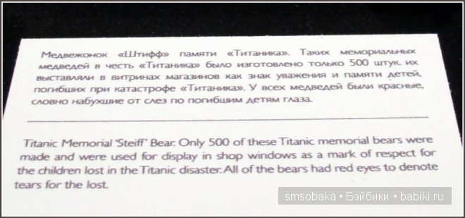 Путешествие во времени! "ТИТАНИК" часть 2