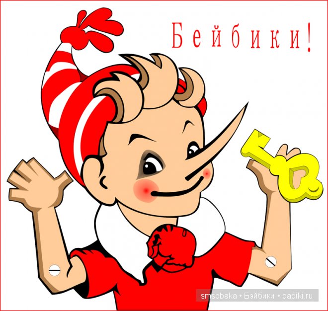 Новогодняя кукловстреча (Москва) (фото 9)