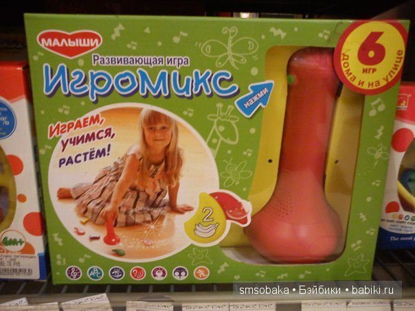 Смешинки с участием игрушек