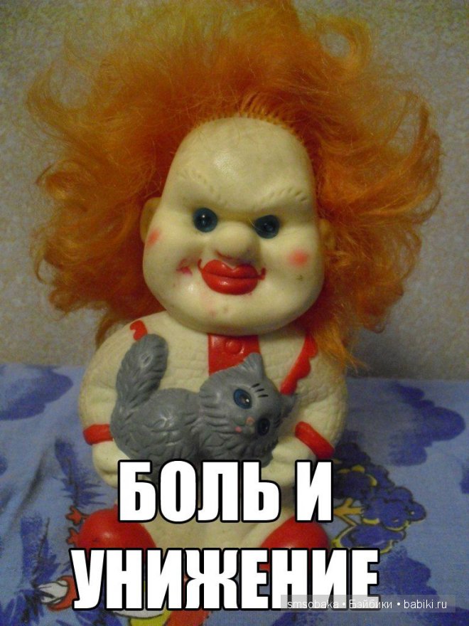 Смешинки с участием игрушек