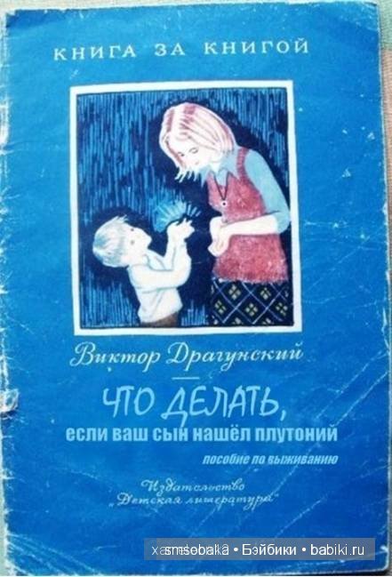 Смешинки с участием игрушек