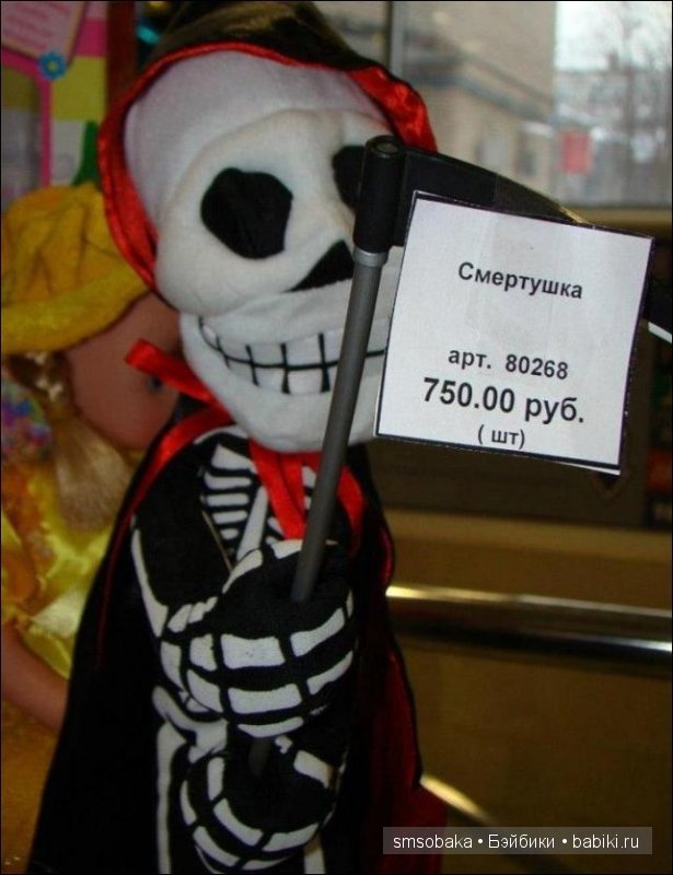 Смешинки с участием игрушек