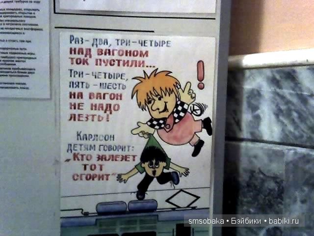 Смешинки с участием игрушек