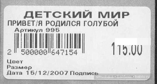 Смешинки с участием игрушек