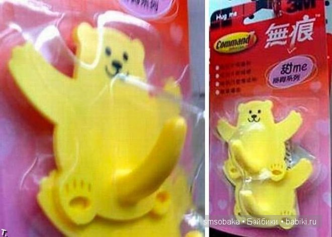 Смешинки с участием игрушек