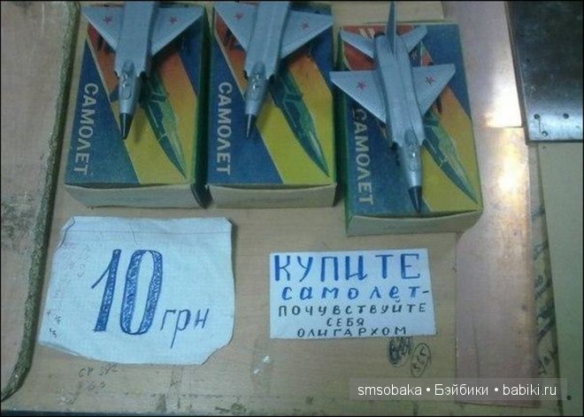 Смешинки с участием игрушек