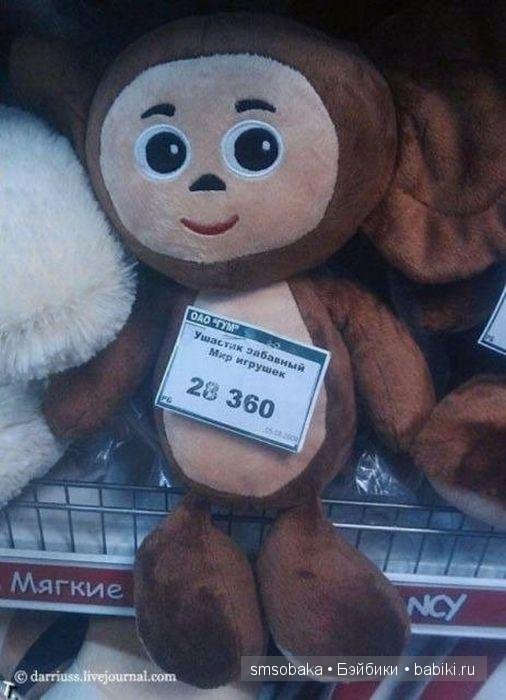 Смешинки с участием игрушек