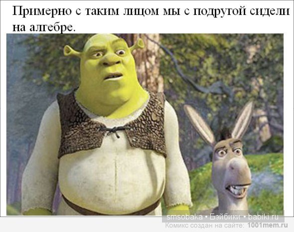 Смешинки с участием игрушек
