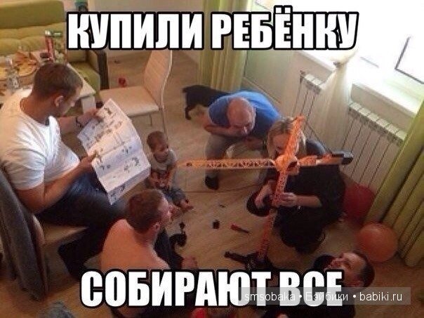 Смешинки с участием игрушек
