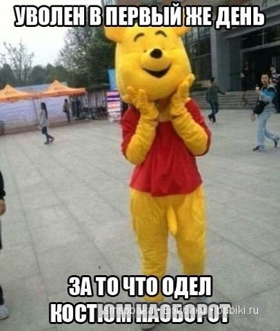 Смешинки с участием игрушек