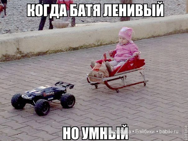 Смешинки с участием игрушек