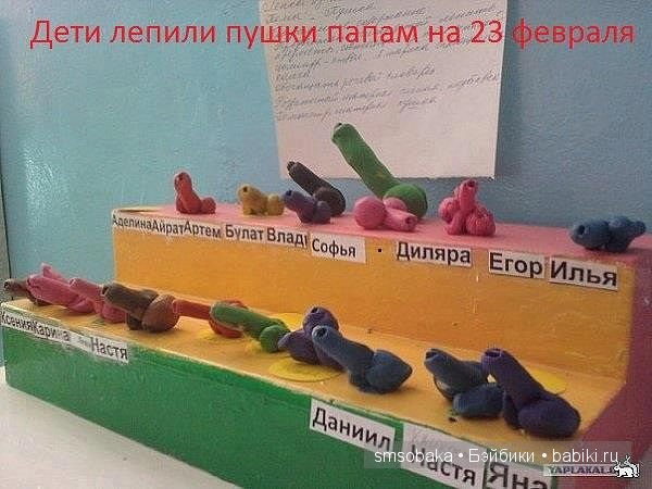 Смешинки с участием игрушек