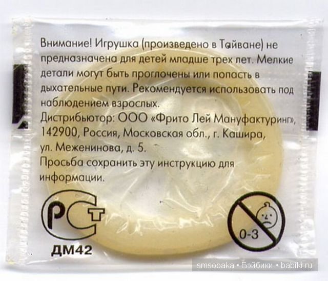 Смешинки с участием игрушек