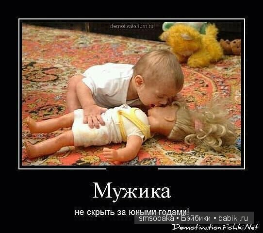 Смешинки с участием игрушек