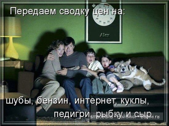 Смешинки с участием игрушек