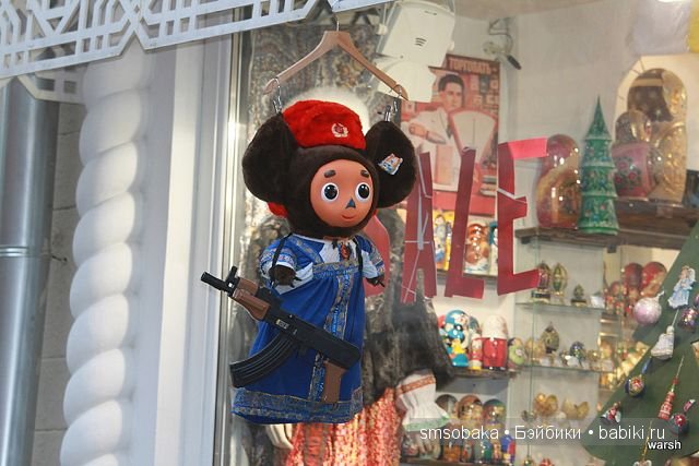 Смешинки с участием игрушек