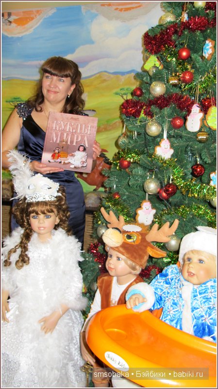 новогодняя кукло-встреча 2015