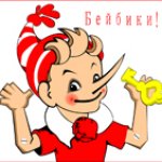 Новогодний карнавал 2015. Москва. Видео