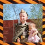 День Победы 9 мая!