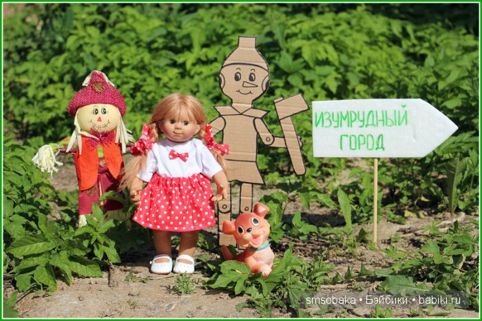 Конкурсное фото на тему "Сказка". Кукло-встреча в Москве 13.06.15 (фото 7)
