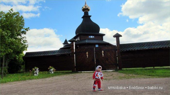 Леночкино лето. Живая кукла. часть 2 - Селигер