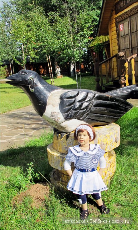 Леночкино лето. Живая кукла. часть 2 - Селигер