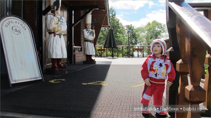 Леночкино лето. Живая кукла. часть 2 - Селигер