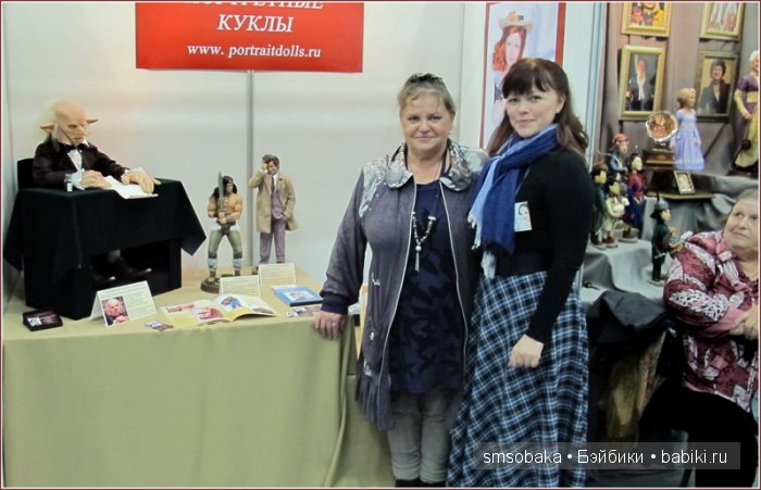 Осенняя выставка кукол на Тишинке 2015. 11 Международный Салон кукол (фото 6)
