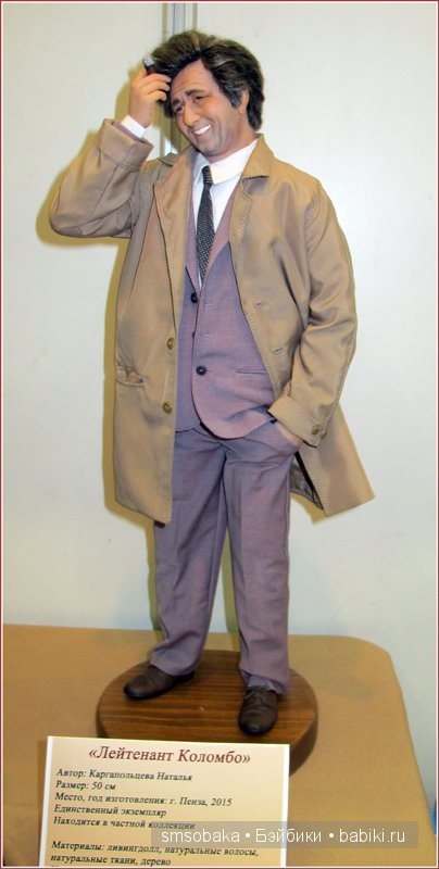 Осенняя выставка кукол на Тишинке 2015. 11 Международный салон кукол