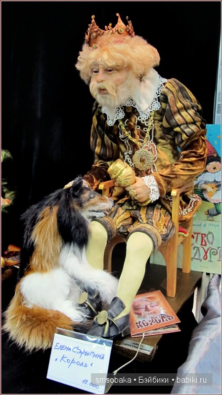 Осенняя выставка кукол на Тишинке 2015. 11 Международный Салон кукол (фото 9)