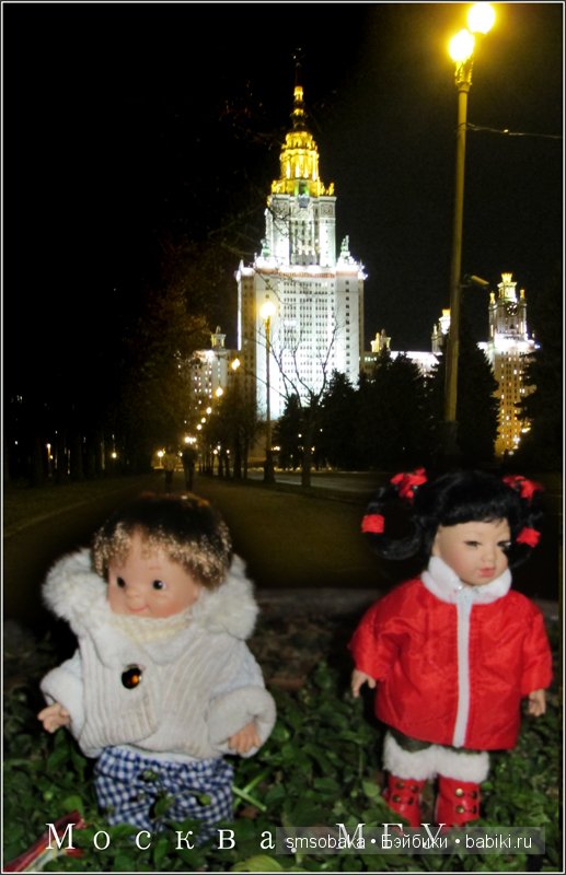 Ваня из Салавата приехал в Москву