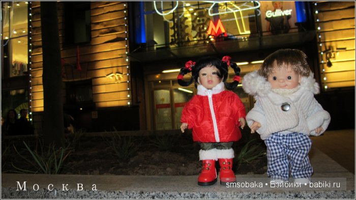 Ваня из Салавата приехал в Москву