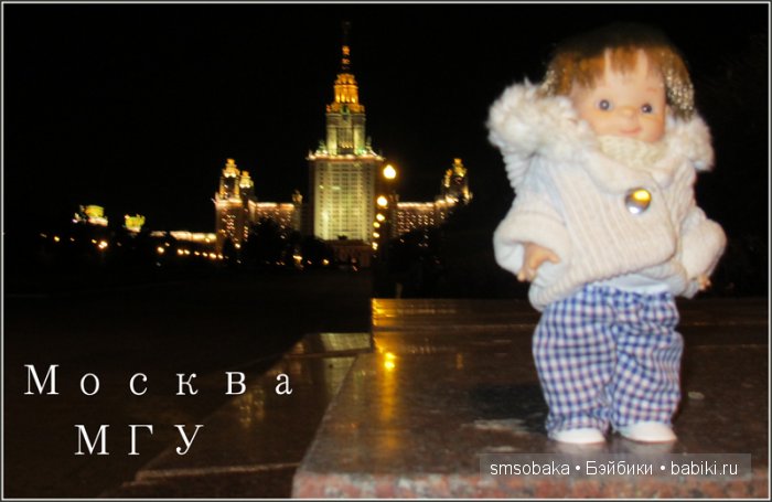 Ваня из Салавата приехал в Москву