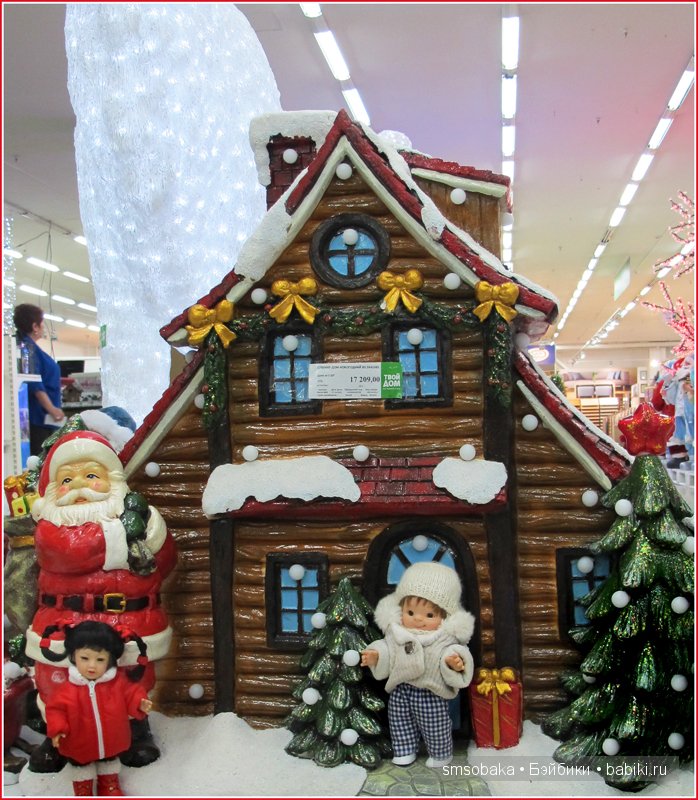 Ваня из Салавата приехал в Москву