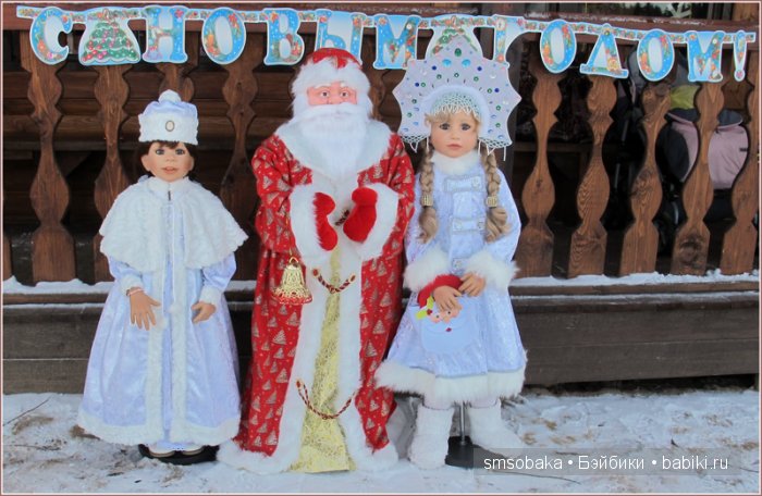 Новогодняя кукловстреча в Москве 2016 год