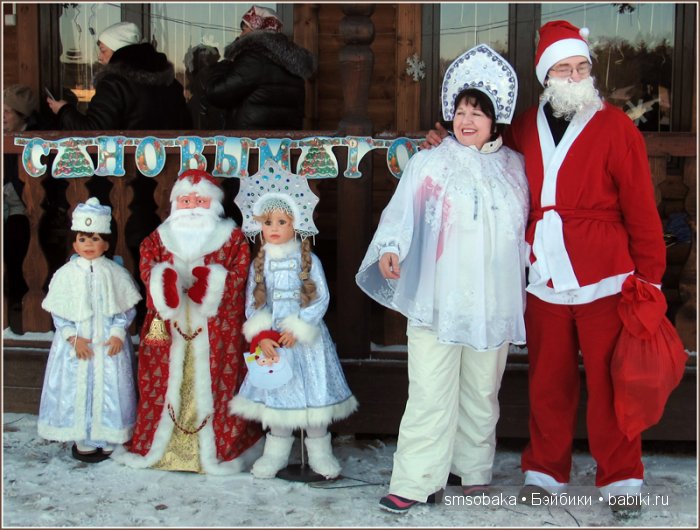 Новогодняя кукловстреча в Москве 2016 год (фото 4)