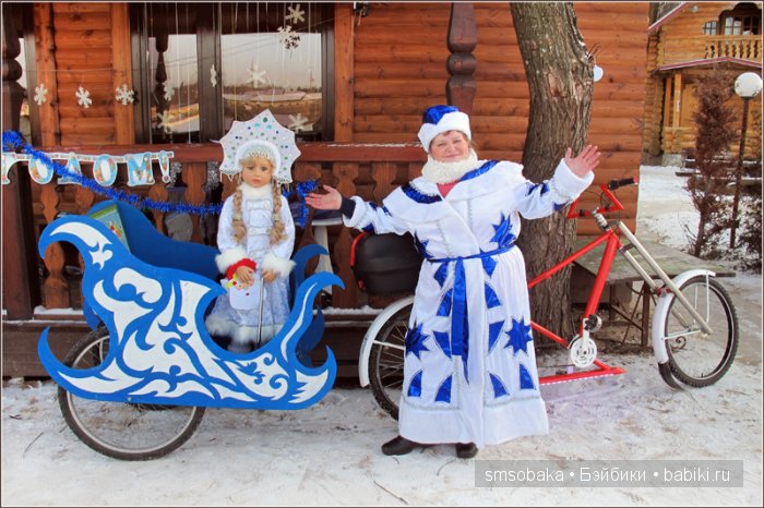 Зимушка- Зима — Российские куклы Весна (фото 3)